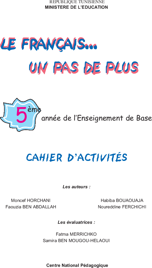 فرنسية تمارين سنة خامسة